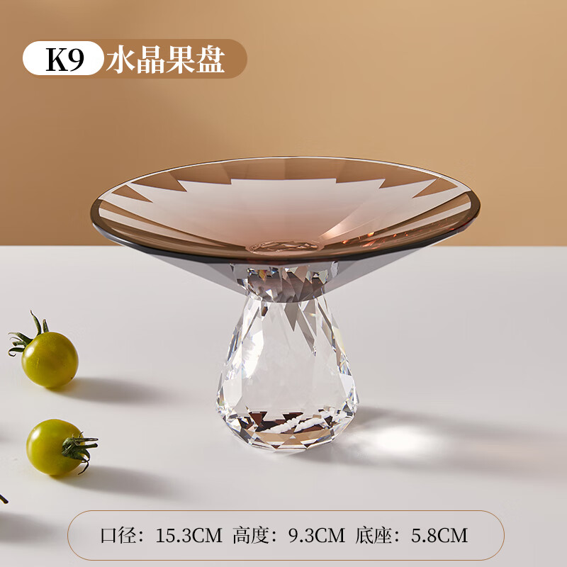 法曼高檔果盤法式輕奢甜點(diǎn)干果盤家用客廳餐桌水晶玻璃加厚零食點(diǎn)心盤 粉色【K9水晶】高腳果盤