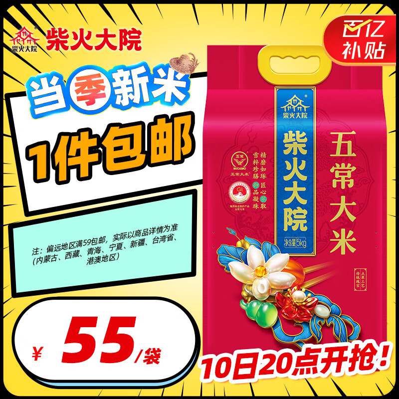 ����Ժ �������� �峣���� 10��  �������� �幫��/ʮ��