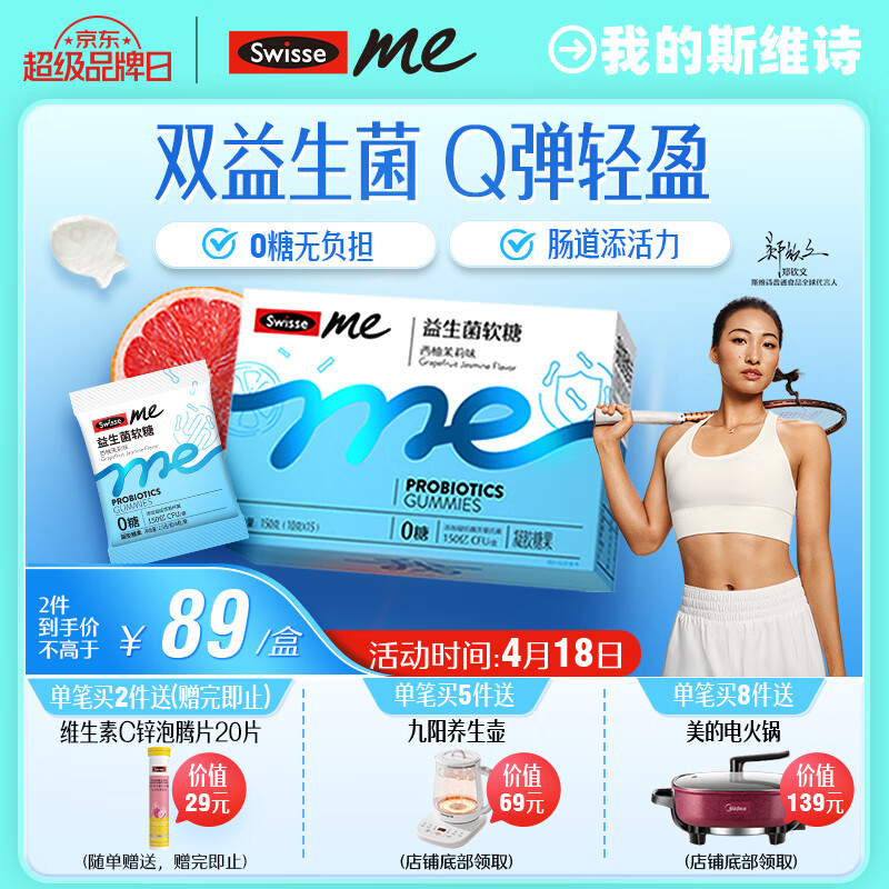 SwisseMe˹άʫ ���������� �ڴ������ 2.5�ڻ��Ծ� �ǻ��������� 60��