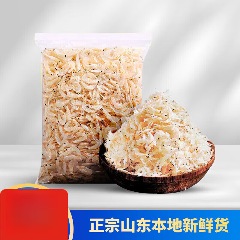 山东虾米毛虾皮海鲜海产干货微咸虾皮煲汤煮粥凉拌海味小虾皮 100g