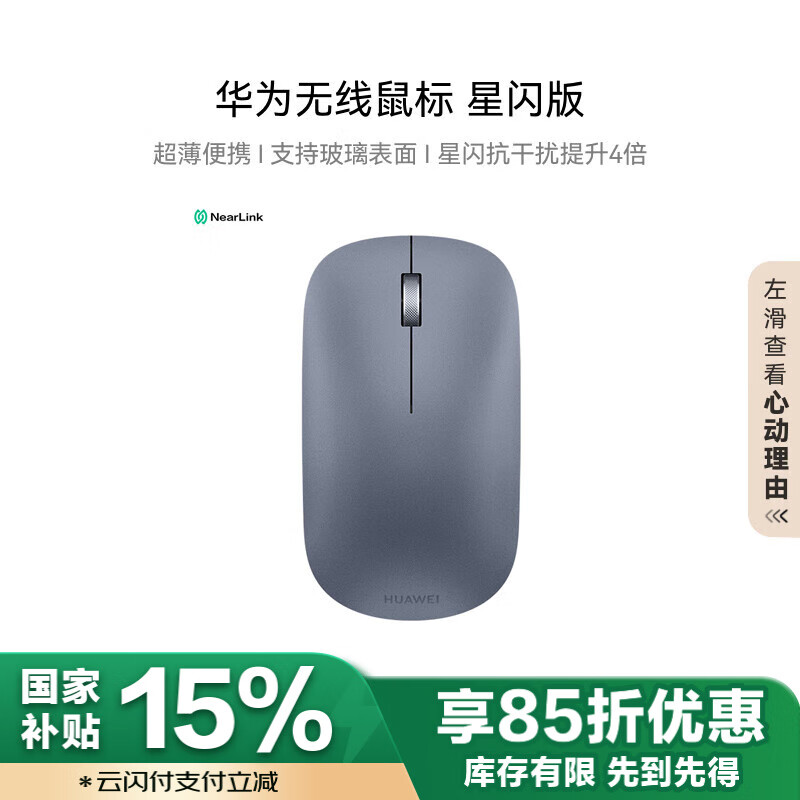 ��Ϊ������� ������ ���� ��������NearLink���� ֧�ֲ�������