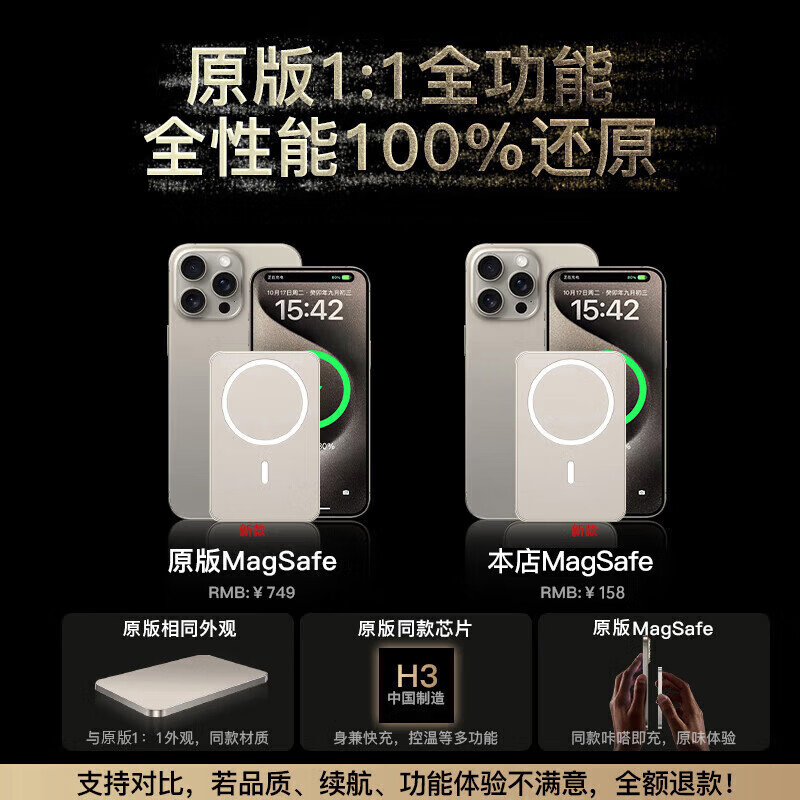 e+e 国家3C认证【新升级丨可上飞机】MagSafe磁吸充电宝移动电源超级快充超薄便携无线小米苹果iphone 钛金色-30000M 原版1:1丨双向快充丨可上飞机