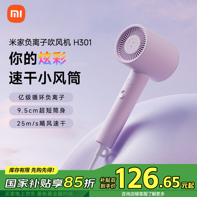 �׼�С�׵紵�� �ٸɴ���� H301������ �����ӻ��� �����Ƽ�