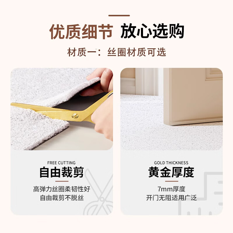 金玉铭川丝圈进门地垫入户门垫家用门内门口防滑可裁剪地毯玄关耐脏蹭脚垫 SQ-M渡川-01 50X80cm