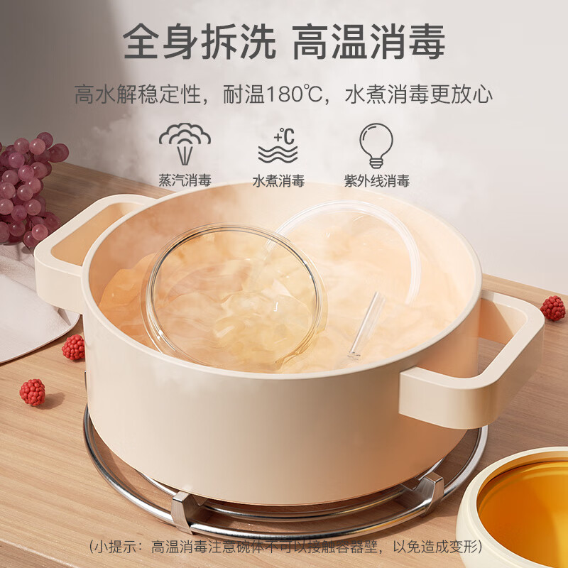 煦凛日本注水保温碗婴儿ppsu内胆大容量儿童餐具宝宝防摔婴幼儿恒温 米卡黄-【双内胆-防刮款】-随心换