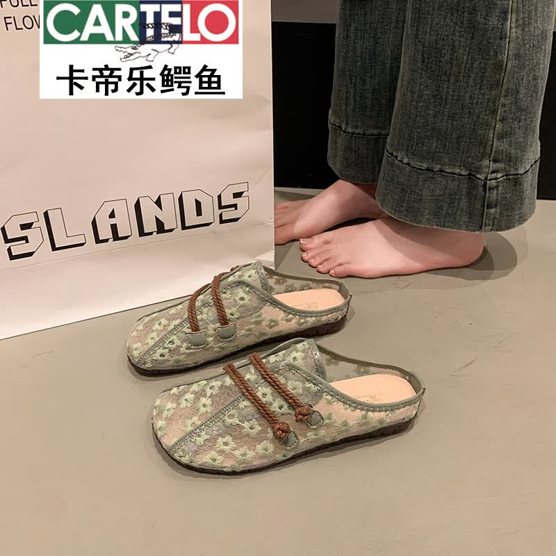 卡帝乐鳄鱼(CARTELO)大码女鞋41到43老北京布鞋女舒适软底国风平底单鞋镂空包头半拖鞋 绿色半拖【时尚款】 38