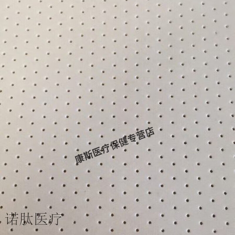 低温热塑板骨科高分子胳膊腿部塑形 k板/p板可反复塑形固定板 白色p板