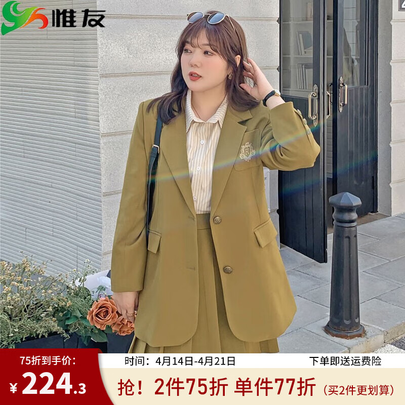 惟友大碼西裝外套女春秋款胖妹妹女裝200斤胖mm英倫學(xué)院風(fēng)西服 A479綠色西裝（單件） XL 建議130-150斤