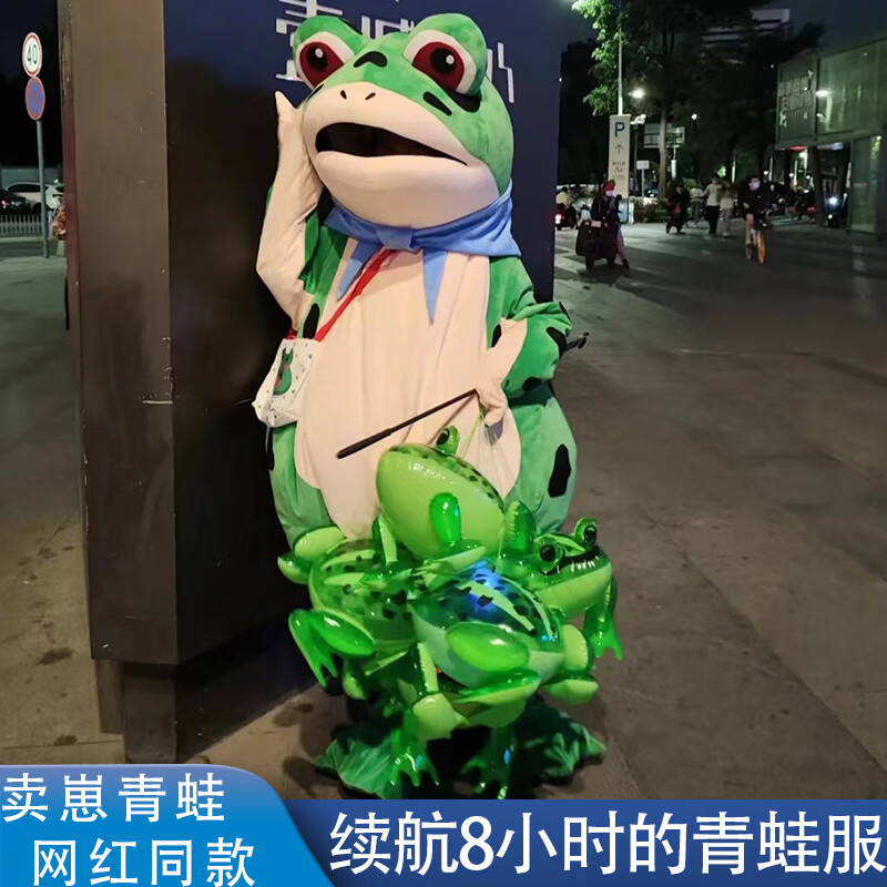 氧摩孤寡青蛙人偶服裝玩偶癩蛤蟆衣服充氣卡通 同款青蛙人偶服 綠色充氣款176-185(適合身高) 均碼 配2個風(fēng)扇+2個電池盒