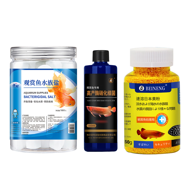 plus׹   ҩ ձƷҩ+ˮ+ϸɱˮ78.25Ԫ39.13Ԫ/ף