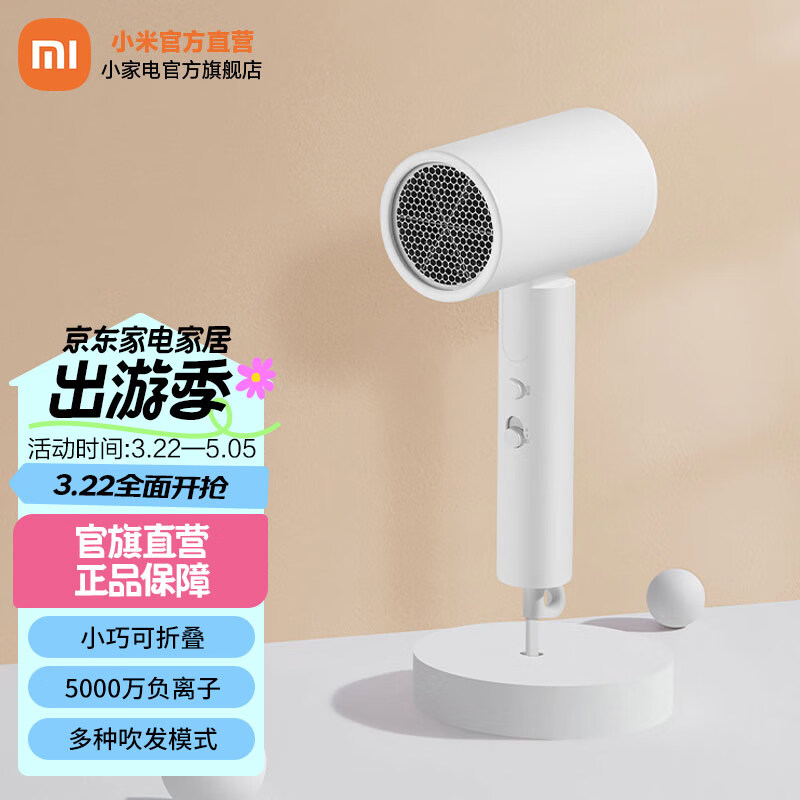 �׼� С�ױ�Я�����H101 �۵������ �����ӻ��� ���þƵ����ɵ紵��Ͳ ǿ������ ���ȱ��� �����ҹ� ��Я�����H101 ��ɫ