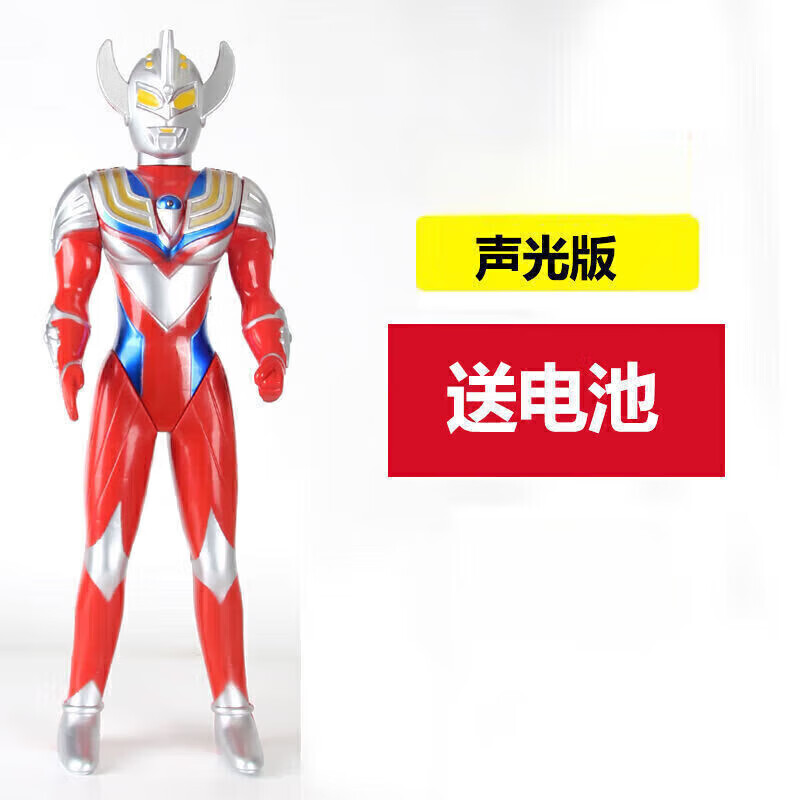 喜梦客奥特曼玩具超人迪迦泰罗赛罗怪兽神光棒变身器套装男孩玩具 泰罗语音款50cm+电池