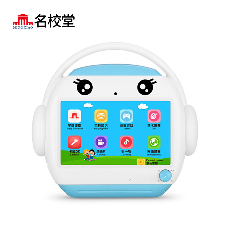 名校堂智能早教机器人儿童幼儿英语学习机故事机0-6岁R9x蓝 生日礼物