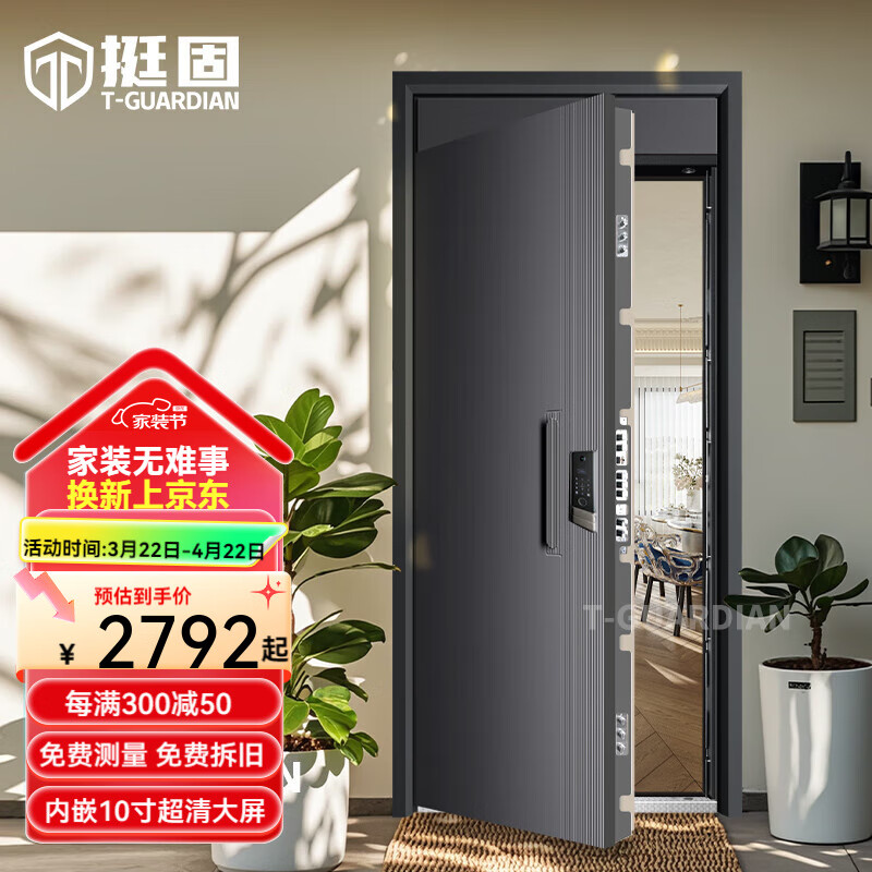 ͦ�̼׼��Ӻ�����Ű�ȫ��+������ͷ+�ֲ���������+����˫ɫ+10�������� Զ���ǿ� ��Ƕ10�糬����������ǻ��� 2050*1050�����ţ�������ѯ��