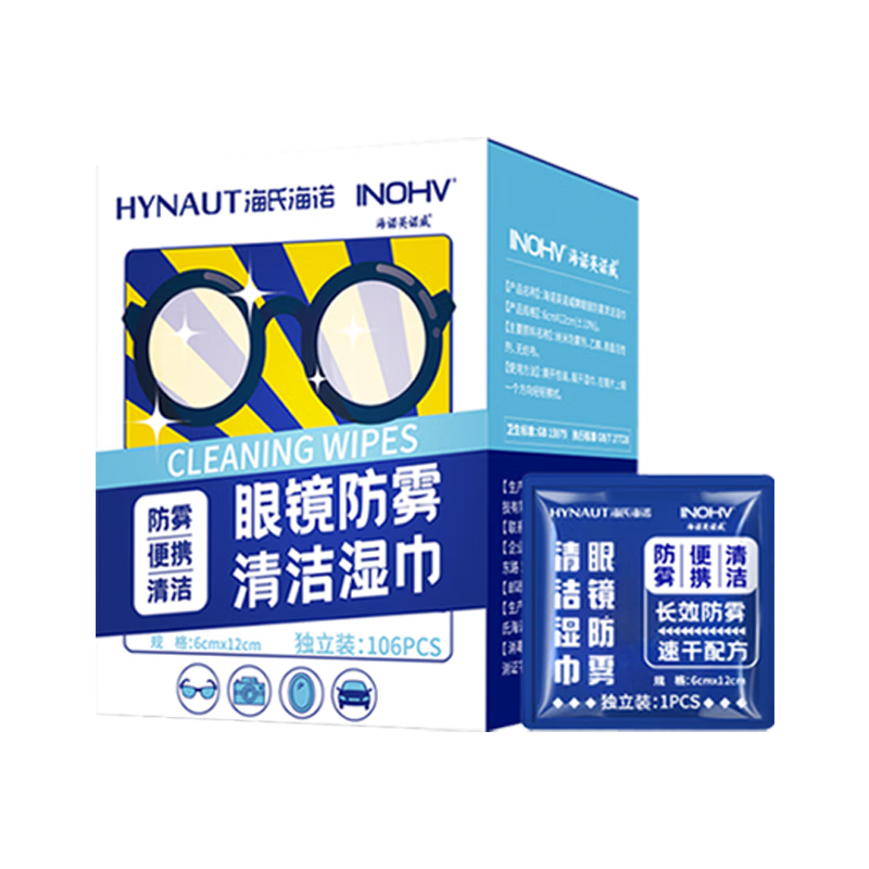 ���Ϻ�ŵ�۾��������ʪ��һ���Ծ�Ƭ����ֽ����Я�ٸ��޺۲��˾�Ƭ106Ƭ 10.8Ԫ