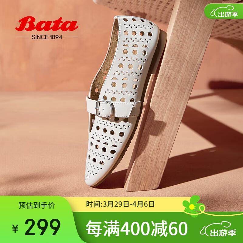 Bata奶奶鞋女2024夏季新款牛皮淺口單鞋3C171BQ4 米白 37