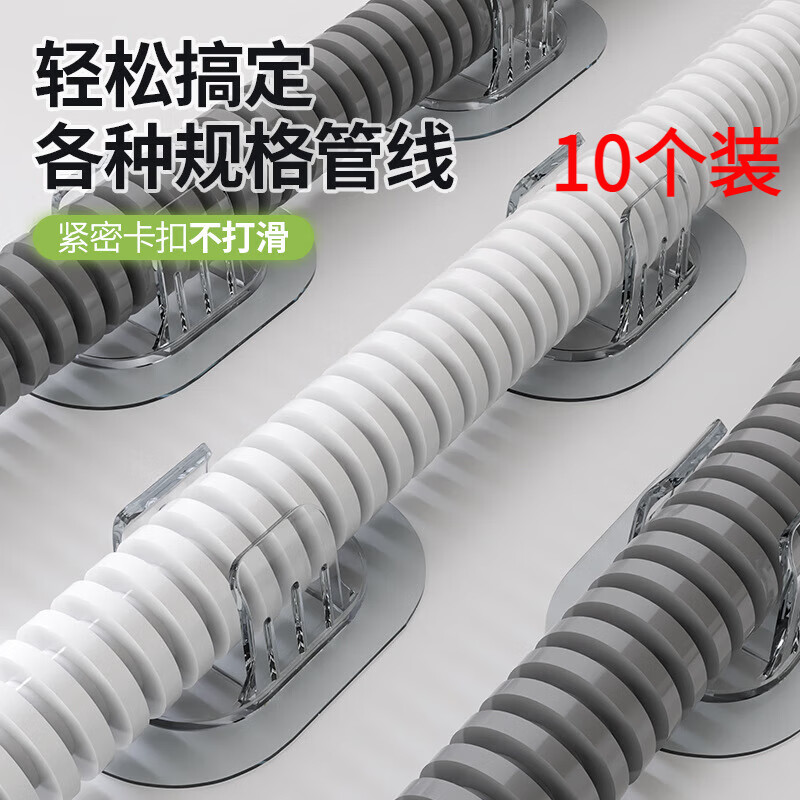 水之旅洗衣机排水管管卡卡子燃气管线管管子卡扣固定器免打孔明装走线
