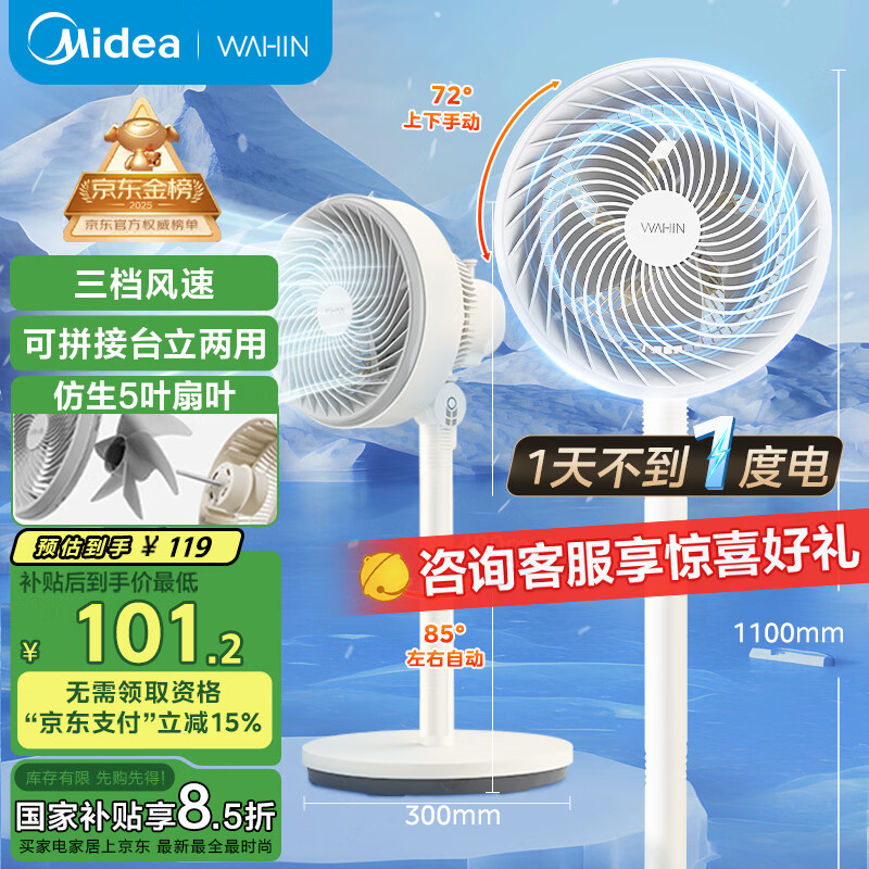 �������ĳ�Ʒ��5Ҷ����������ѭ���ȼ��õ��������ȿյ���������칫��������ȹ��Ҳ���WH-FGA2001