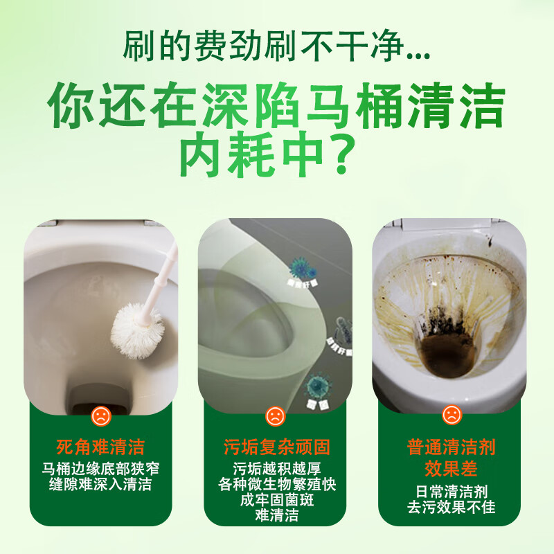 莞管家洁厕灵马桶清洁剂家用洁厕液马桶洁厕宝卫生间厕所除臭去异味神器 500ML*3瓶装