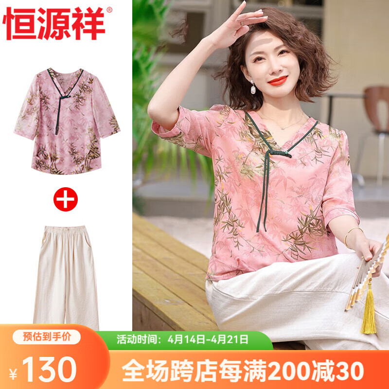 ���ڲ�������Դ����������װ��װ����ӡ������T����װ������Ůװ����V������������ ��ɫ 5XL 190/108A������150-165�