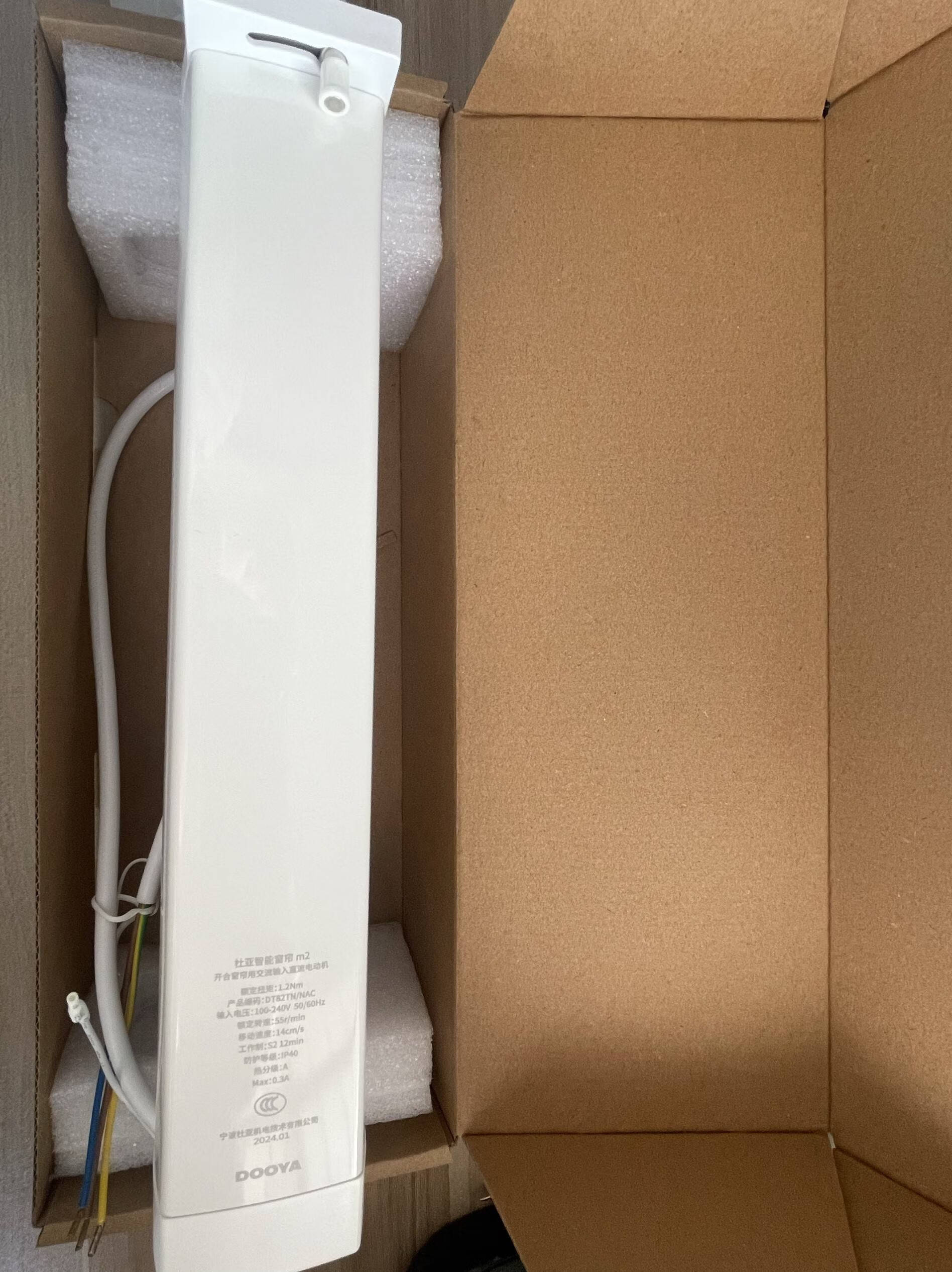 杜亚电动窗帘m2wifi定制电动窗帘轨智能电机米家远程控制