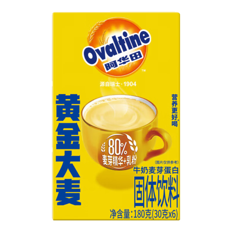 阿華田（Ovaltine） 麥乳精180g（30g*6包）盒裝隨身裝谷物粉上海老牌子黃金大麥