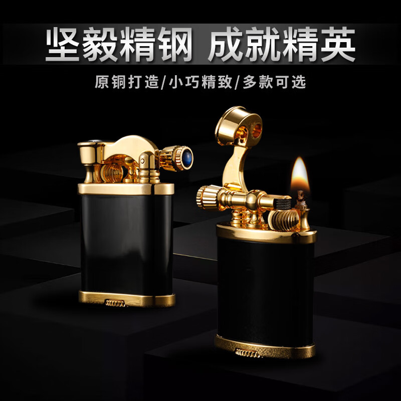 都柏特（S.dubtnt）煤油打火機(jī)抬臂式砂輪定制創(chuàng)意打火機(jī)全銅超輕兒童