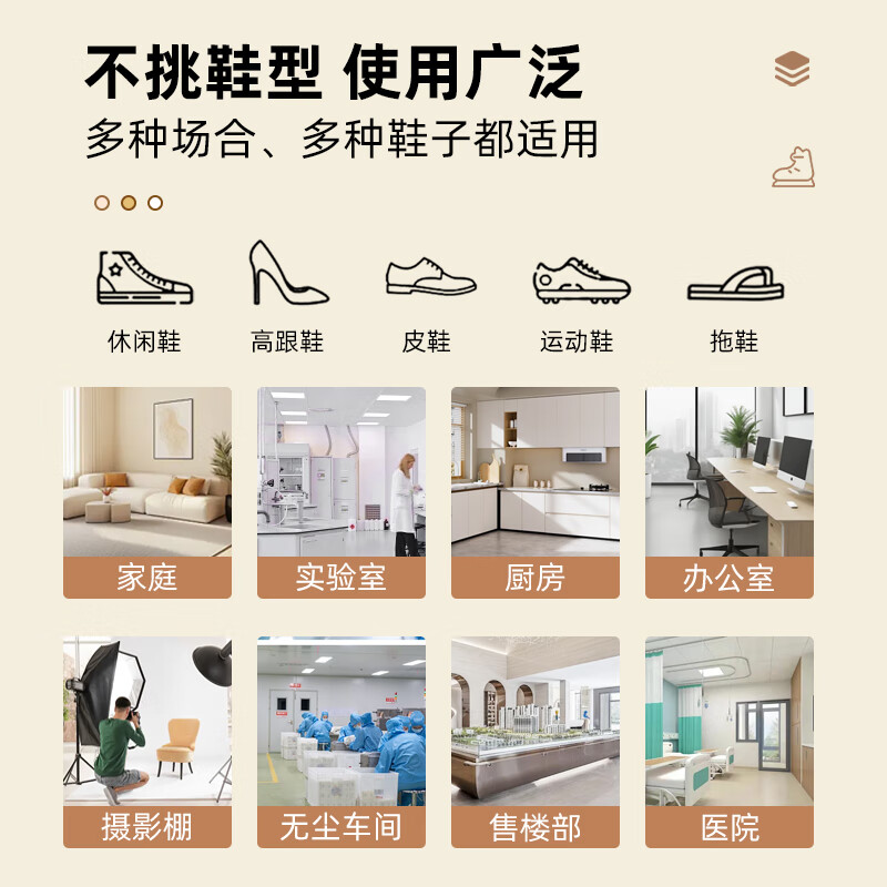 LYSHIYI鞋膜机全自动脚套机居家商用进门智能覆膜机一次性防滑鞋套机 香槟金