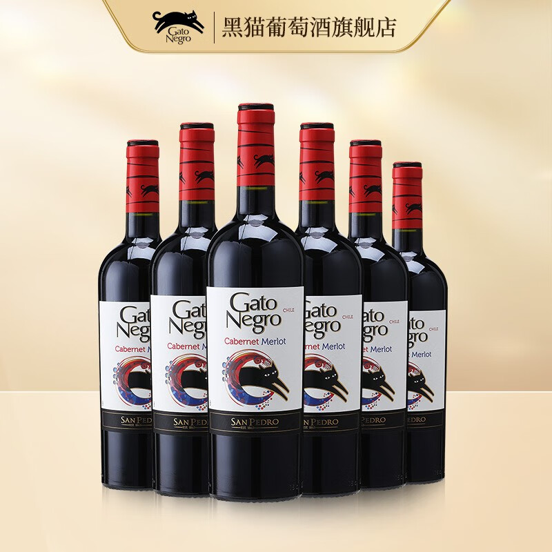 黑猫(gatonegro)智利黑猫 智利进口红酒赤霞珠美乐梅洛干红葡萄酒750
