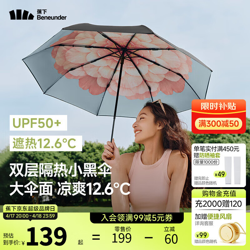 ���£�beneunder��̫��ɡ���������ļ�����ɡ��������ɡ˫�����۷�ɹɡ��ɹС��ɡ ������󻨡�����