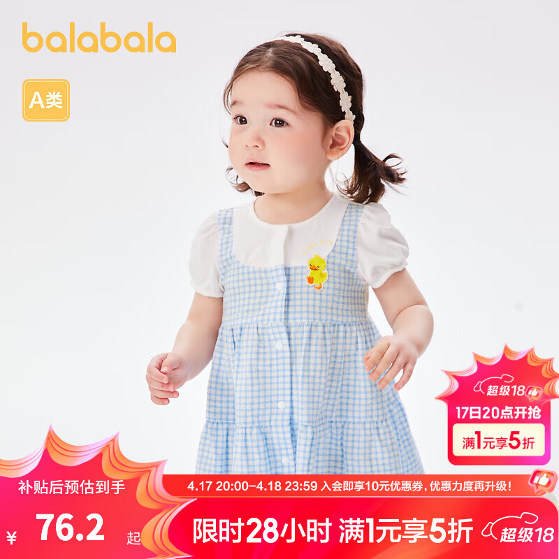 ����������������ȹӤ��ȹ�Ӷ�ͯ����ȹŮͯ��װ����������͸���� ����ɫ��00418 90