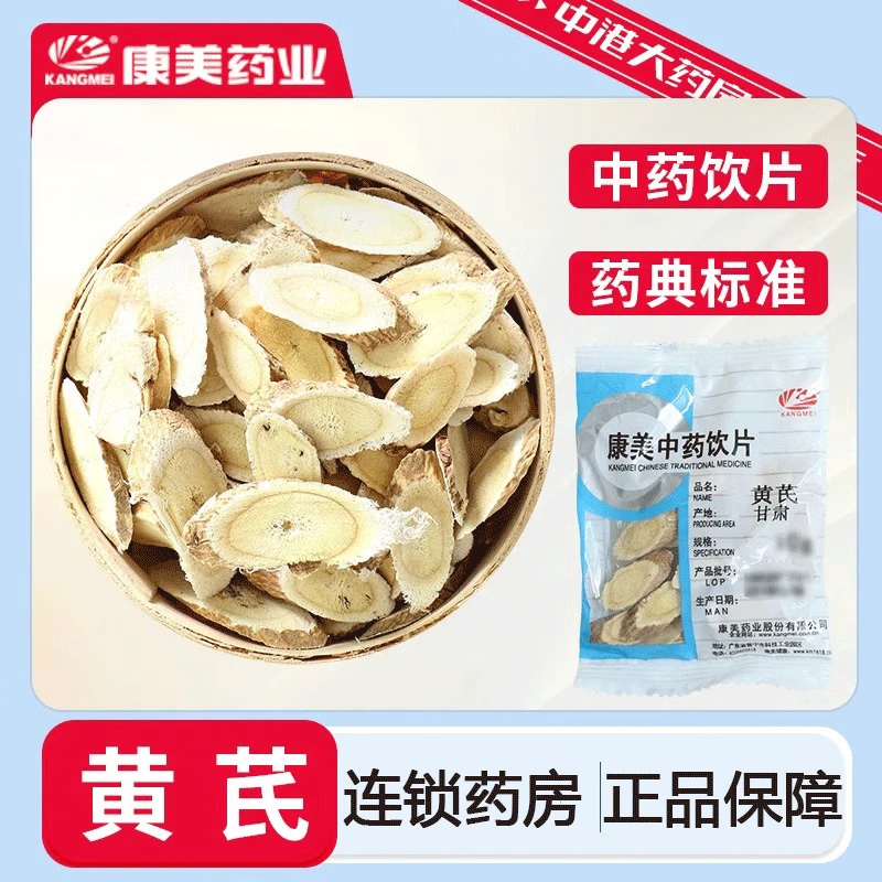 ڲҩ Ƭ ҩҵҩ ҩ侫Ƭ˻ 250g33.8Ԫ
