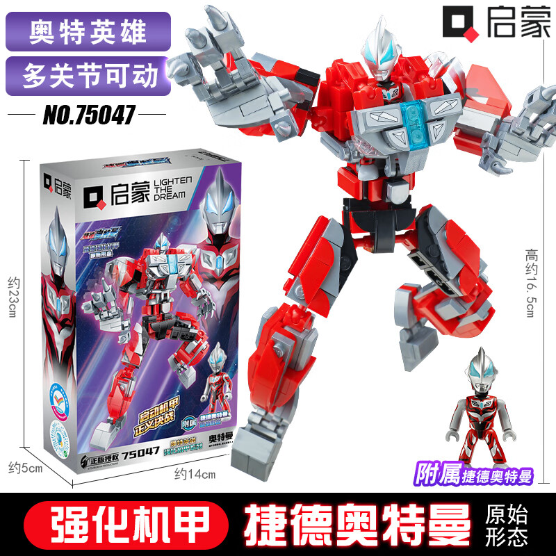 乐 高 LEGO积木奥特曼人偶赛罗机甲儿童拼装积木玩具男孩礼物 47捷德奥特曼机甲+武器+人仔