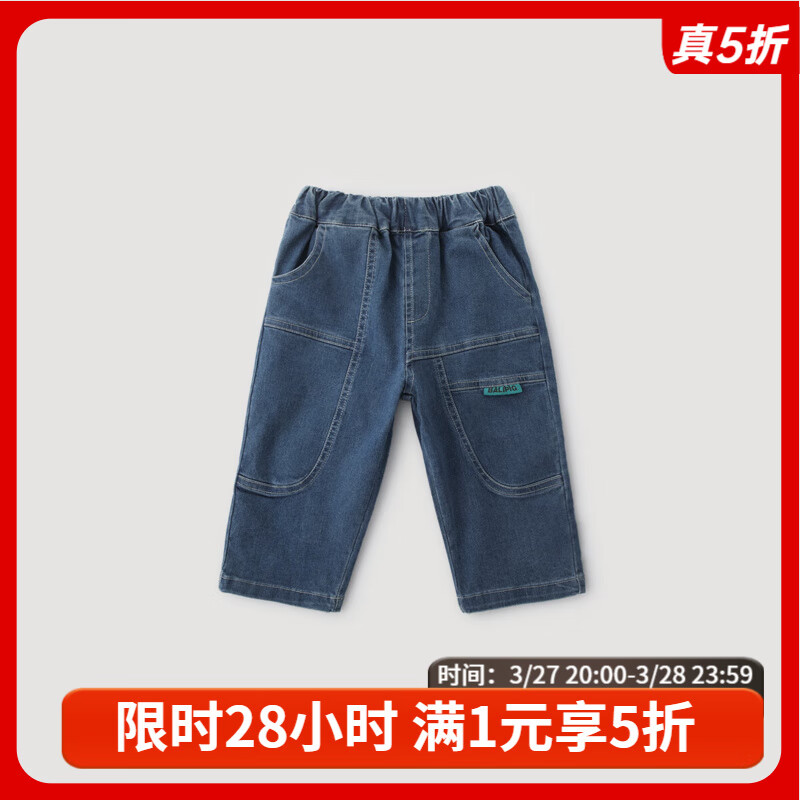 ����С����ֱͯͲţ�п���ͯ���＾���� ����Ůͯ��װ��2024 ������ 90 cm