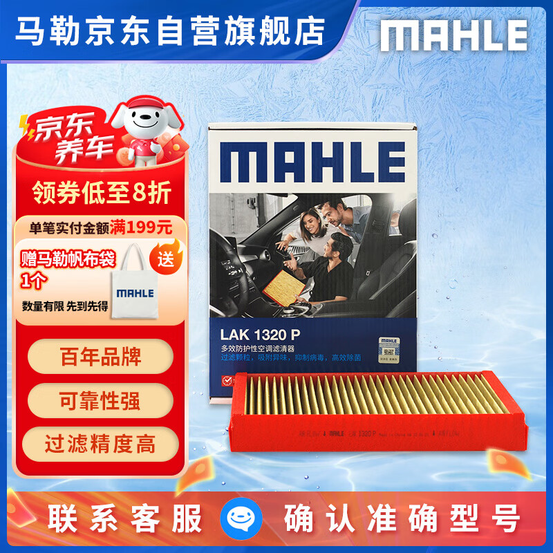 ���� �յ���о LAK1320P