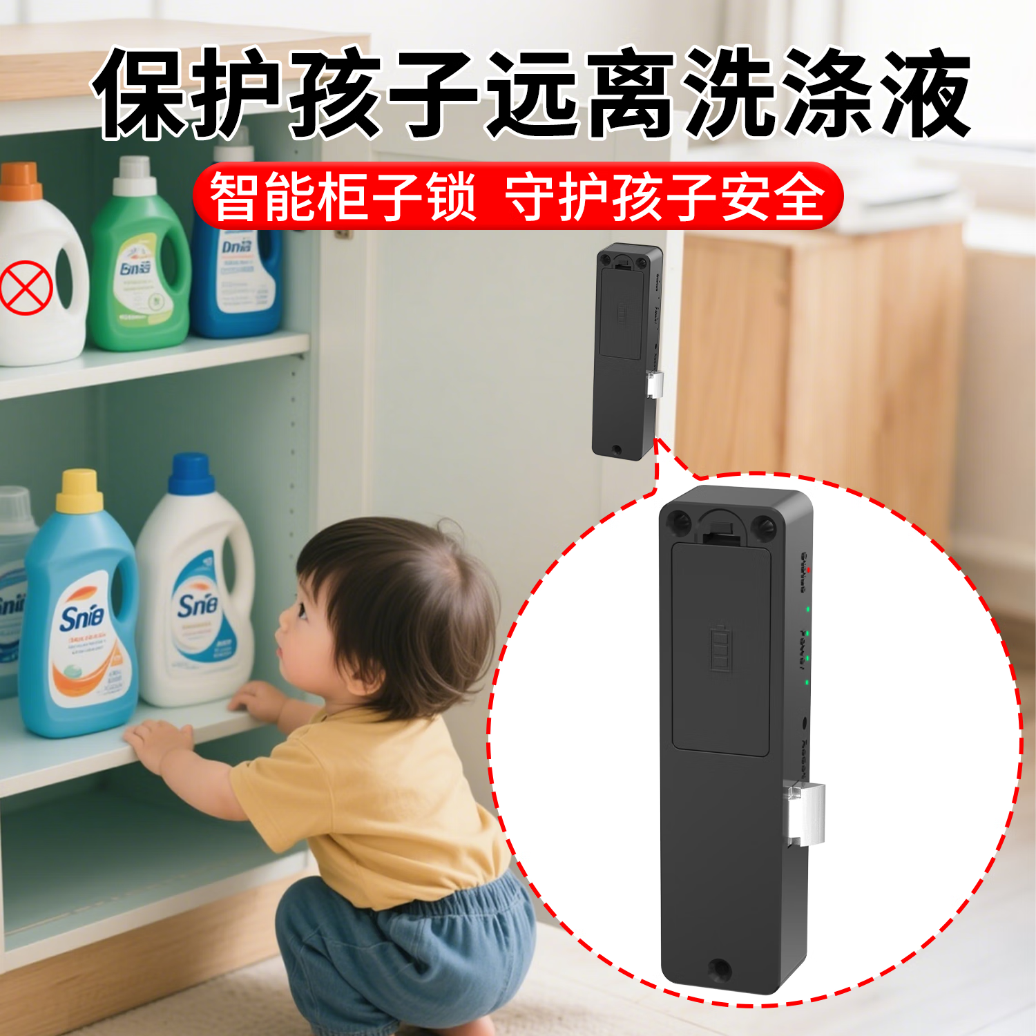 elinkSmart预防儿童误食清洁用品隐形免开孔安全智能锁抽屉锁柜子刷卡感应 【防幼儿误食专用】F5黑色专业版