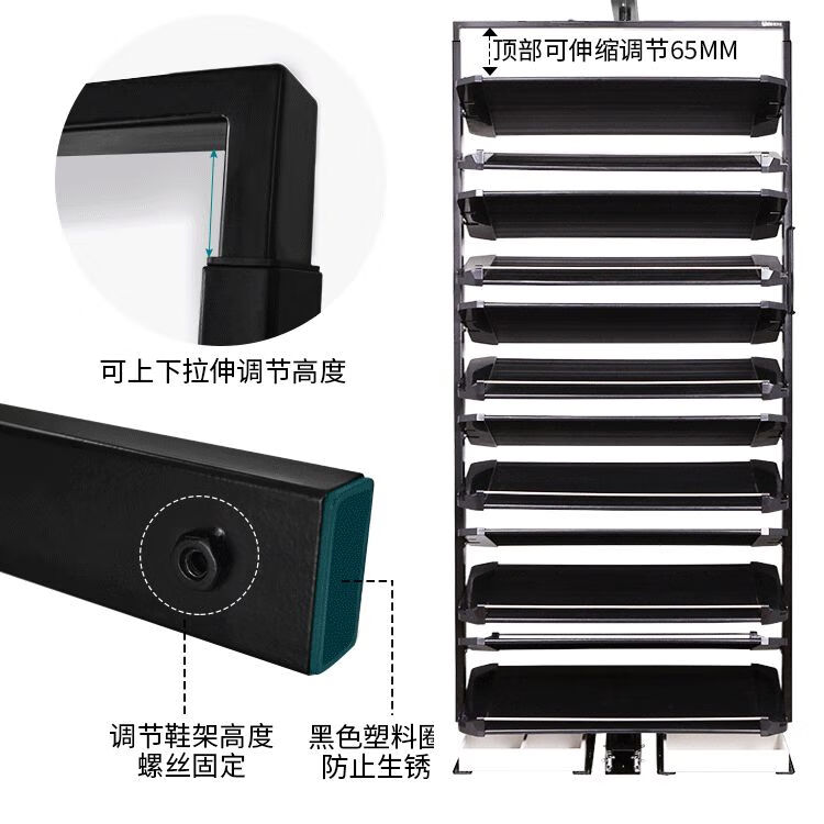 旋转鞋架360度家用抖音多层收纳五金配件高度伸缩旋转鞋柜 4层+德国阻尼高680-745mm