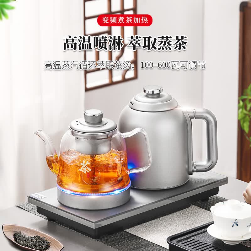开品 全自动底部上水感应续水烧水壶 家用办公电茶炉烧水消毒电热水壶 嵌入式玻璃烧水壶茶桌一体套装 1.5L 【尊享纯钛】20X37双上水 三壶款
