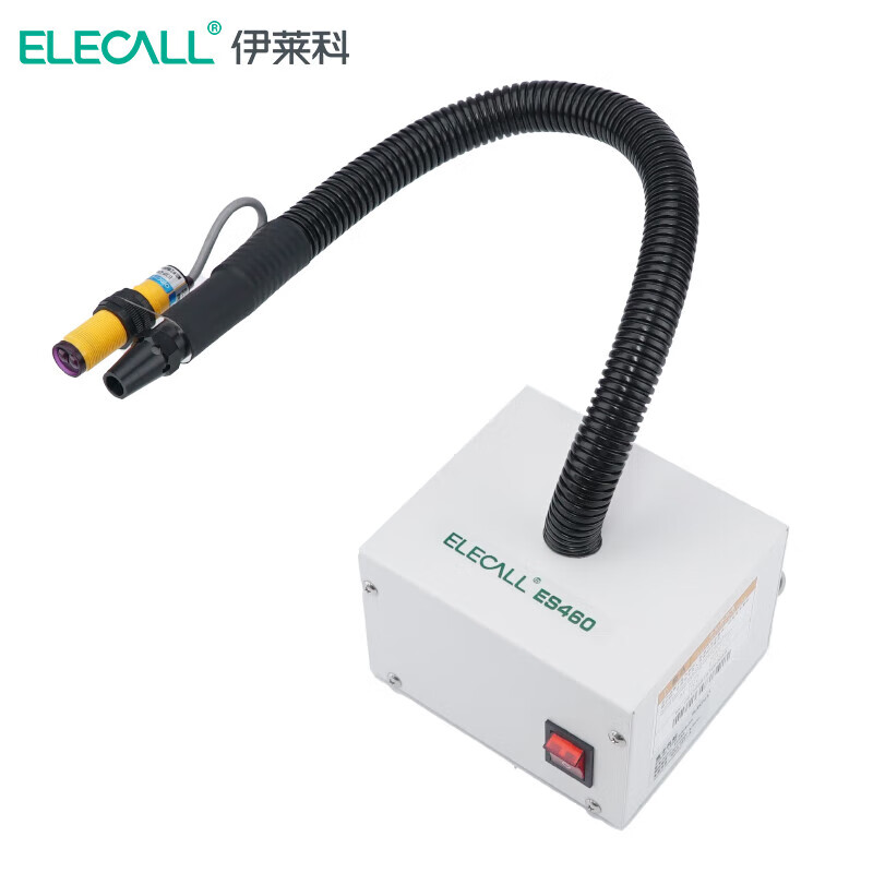 伊莱科(ELECALL)感应式风蛇 自动离子风蛇工业吹尘除静电风枪 ES460