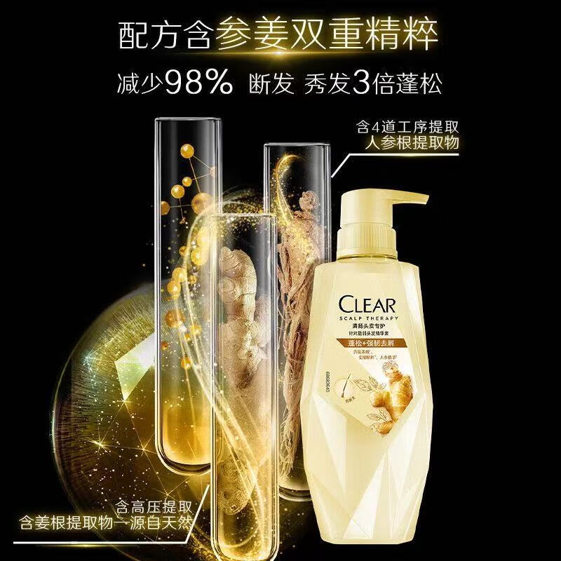 ����ֲ��ͷƤ����ȥмϴ��¶ǿ�������� 380ML