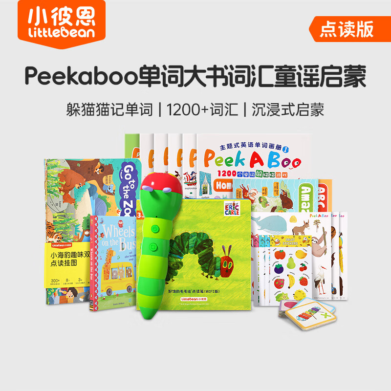 ���Ͽ�ͼ�� �ö���ëë������wifi���׶�����Ӣ�����ɶ�ͯѧϰ��̻� ���ʴ���ʻ�ͯҥ���ɵ����1.0