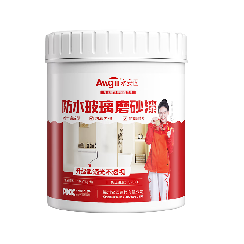 ���ڲ����������������䲣��ĥɰ�ᴰ����͵��ר�ø�ɫ������˽�ڹⲻ͸��ˮ��Ϳ�� 26.6Ԫ(������)