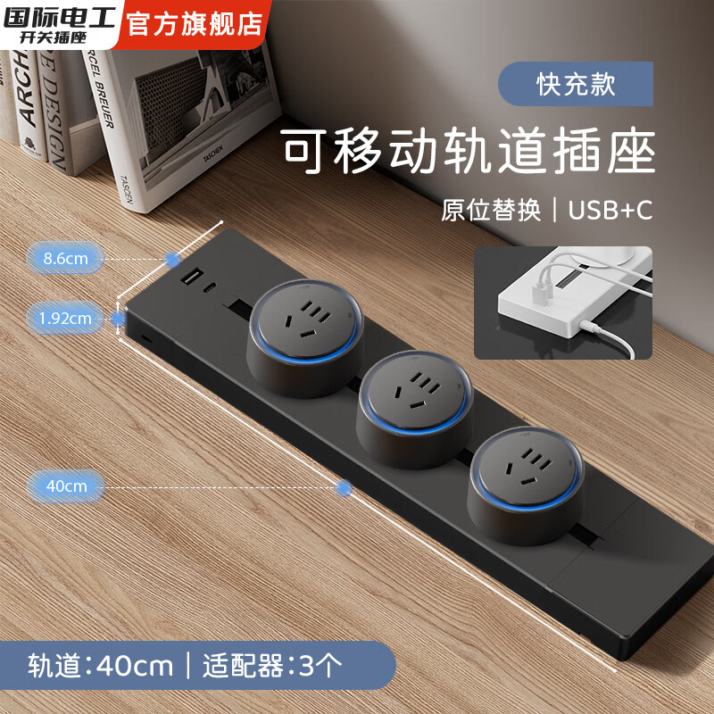 ���ʵ繤��ɫ�������������һ��๦��USB�Ų���ƶ��������������Ų� ��40���׹��+3����ס��������һ���ɫ