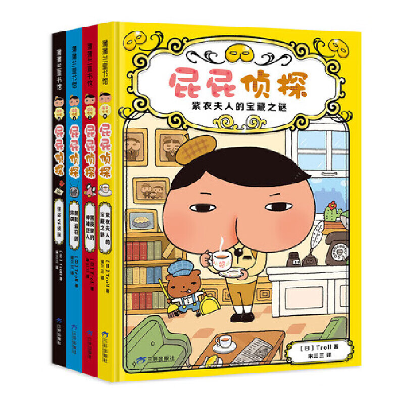 当当正版 屁屁侦探桥梁书动漫版平装11册（第一辑+第二辑+番外+2册新书送游戏册）儿童绘本图画书 屁屁侦探桥梁书第一辑1-4（精装4册）