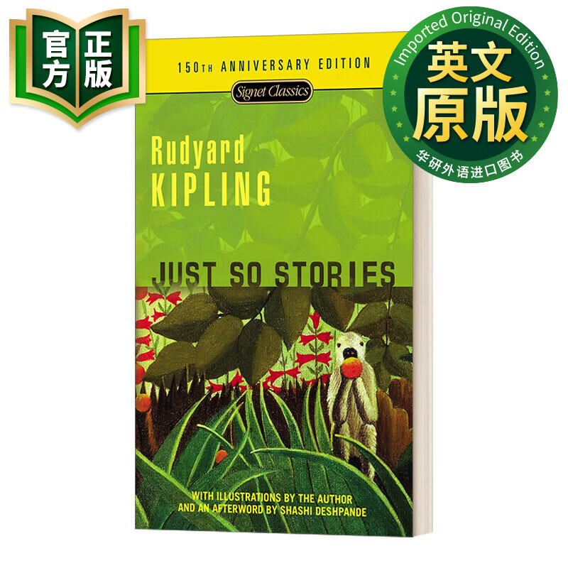 原来如此 英文原版小说 just so stories signet classics 英文版 讲