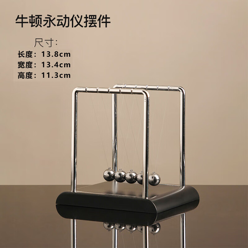 摆件摆球永动机仪磁悬浮小摆件办公桌创意家居装饰品 中号方形牛顿摆