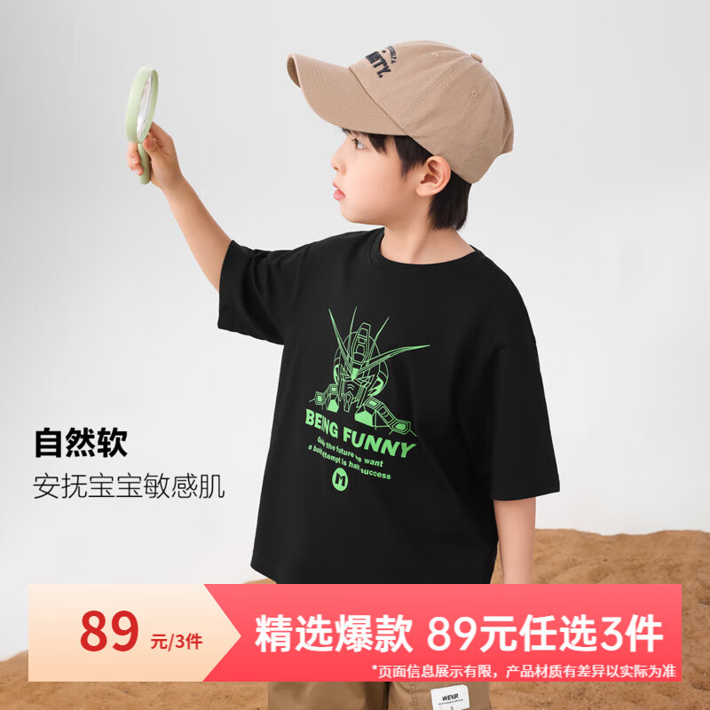 左西男童t恤短袖夏季2025新款儿童圆领透气潮上衣 【凉感】黑色 -机甲 -ZY242088 140