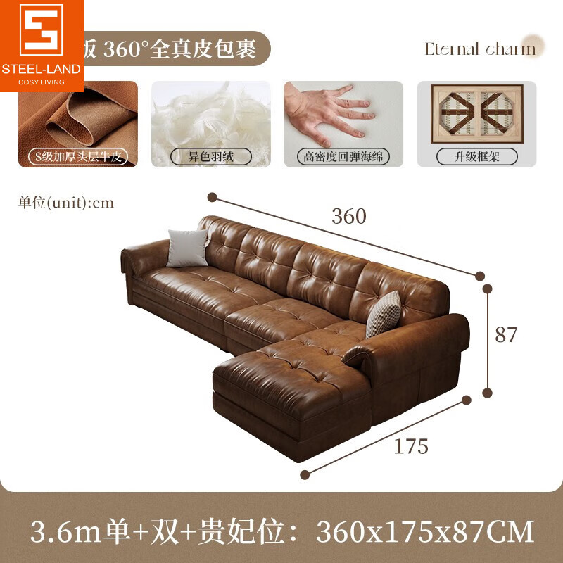 斯帝羅蘭法式復古風(fēng)真皮沙發(fā)頭層牛皮意式極簡(jiǎn)松木直排小戶(hù)型大象耳朵沙發(fā) 臻享版 3.6m單+雙+貴360s級加厚