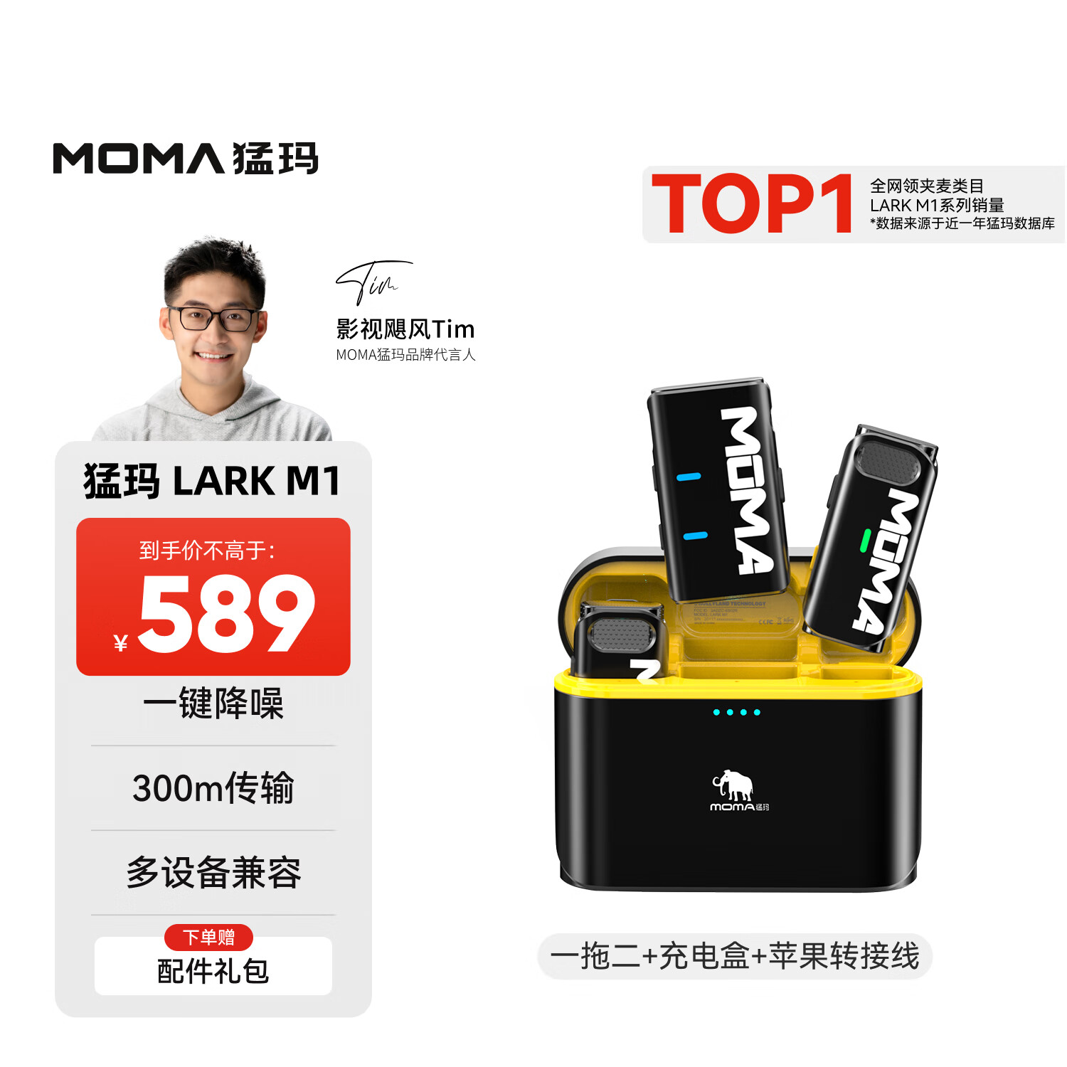 ꣨MOMALARK A1˷ƷԤԼ 302.05Ԫ
