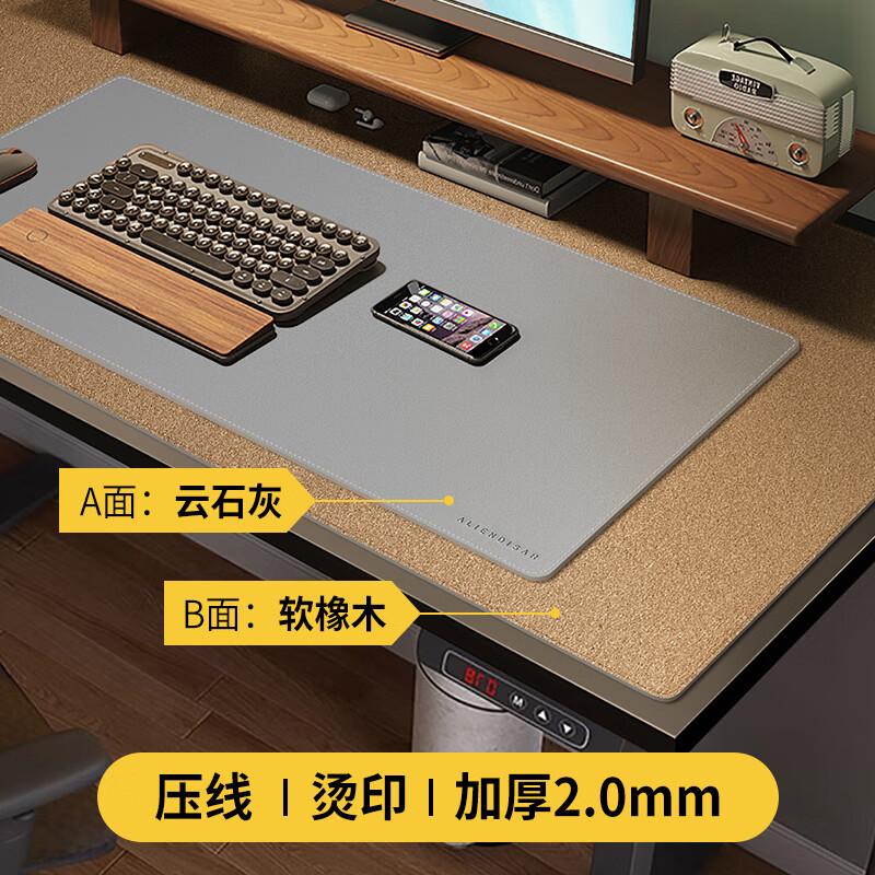 煦凜日本品質(zhì)鼠標墊超大辦公桌面筆記本電腦鍵盤皮革書桌墊簡約高級感 石云灰【正面皮革/反面軟木】 100*50cm